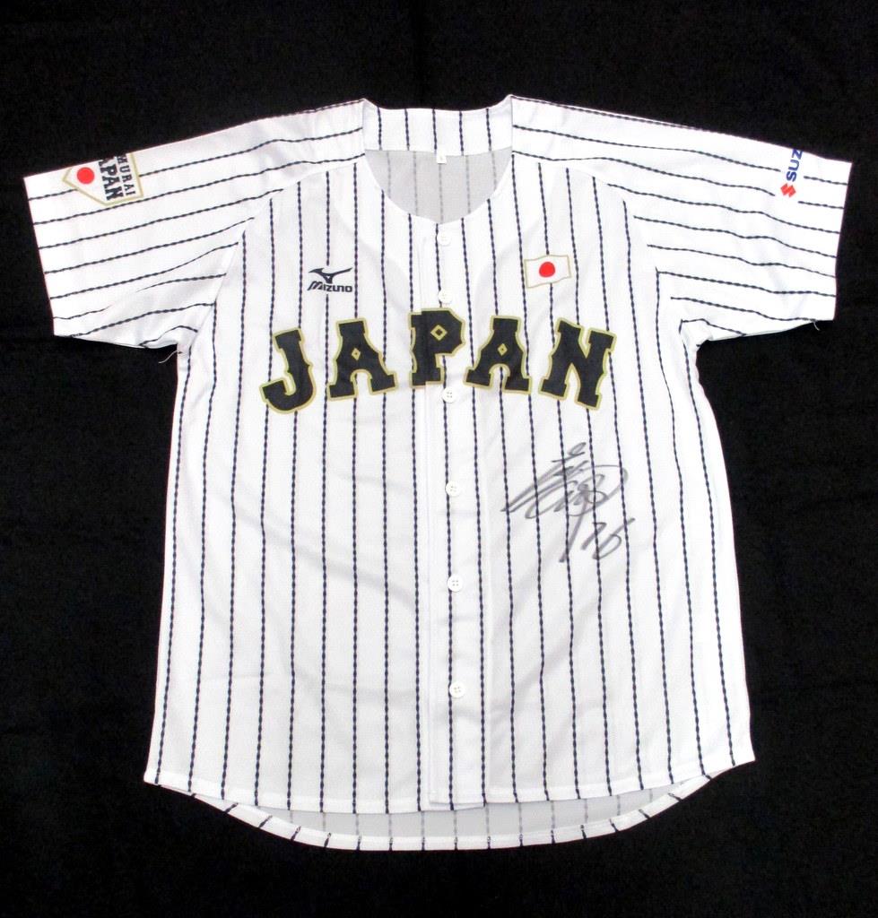 大谷翔平 侍ジャパン 直筆サイン ユニフォーム＆直筆サインボール Amazon.co.jp: WBC 2023 侍ジャパン 大谷翔平 直筆サインボール