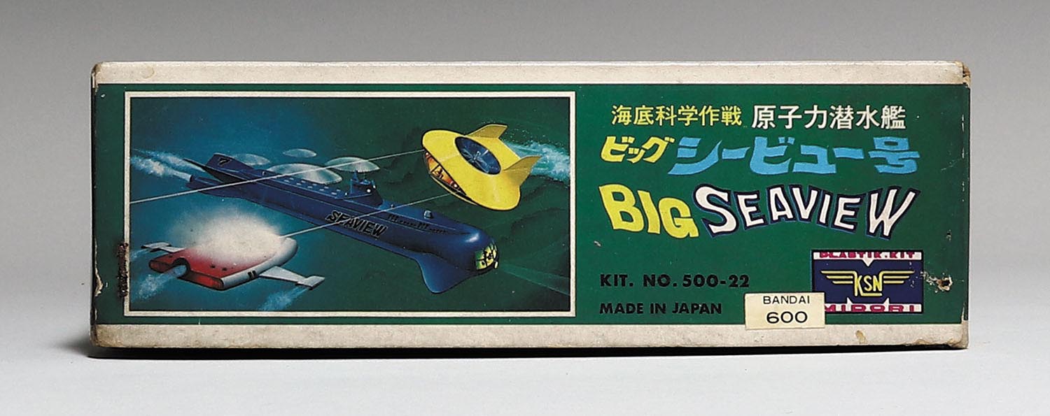 海底科学作戦原子力潜水艦ビッグシービュー号