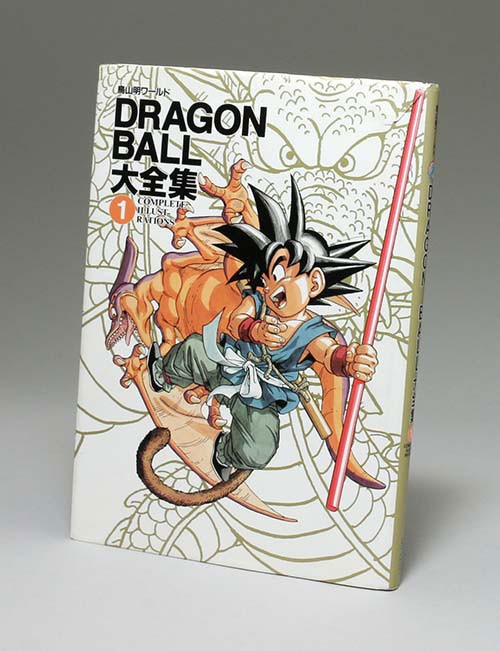 鳥山明直筆イラストサイン本 Dragon Ball大全集