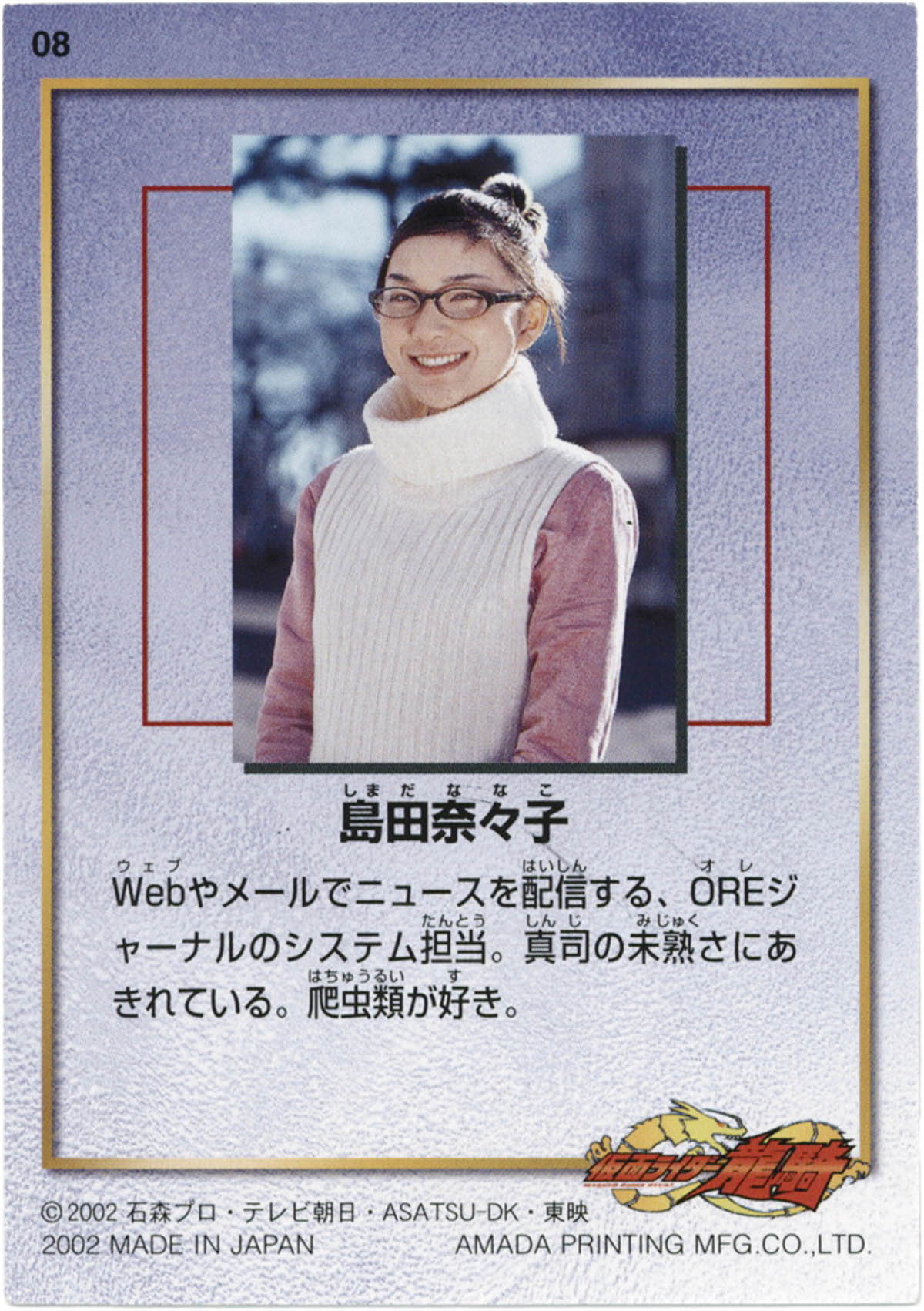 商品画像