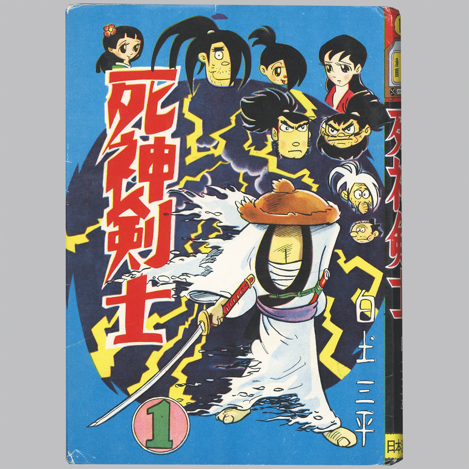 商品画像