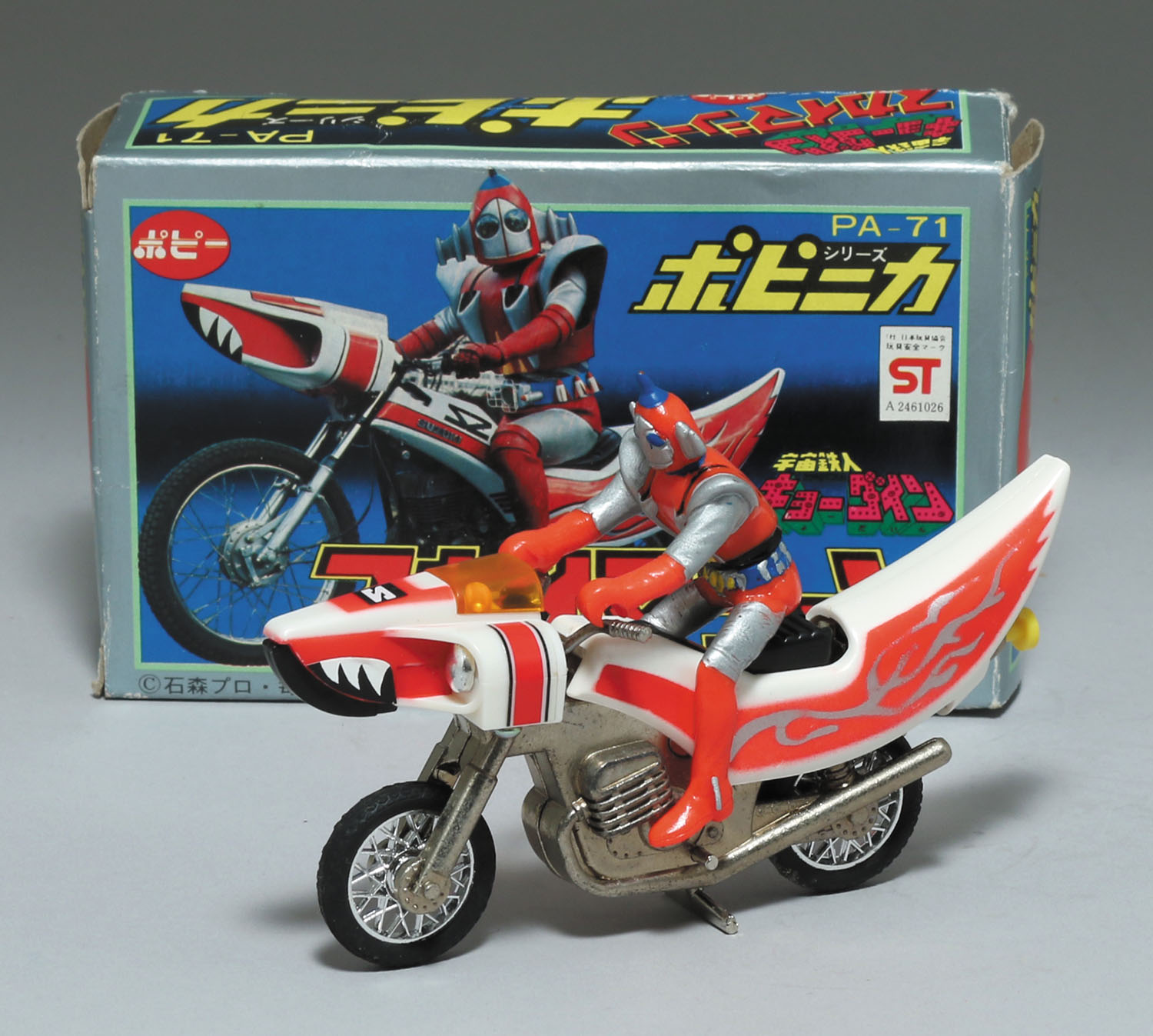 PA-71 スカイマシーン/宇宙兄弟キョーダイン/ポピニカ