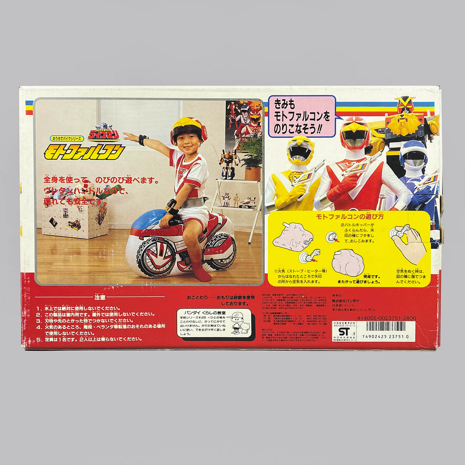 商品画像