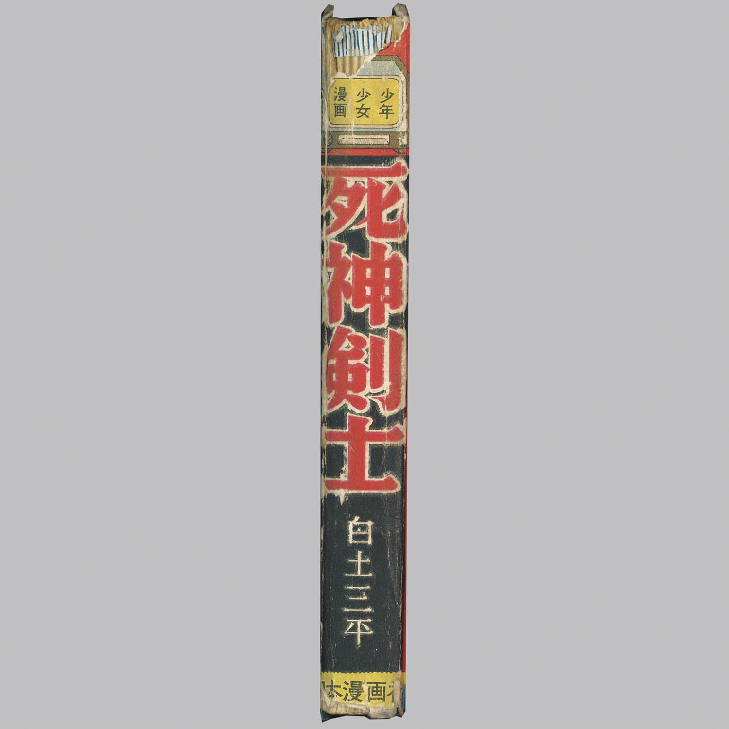 商品画像