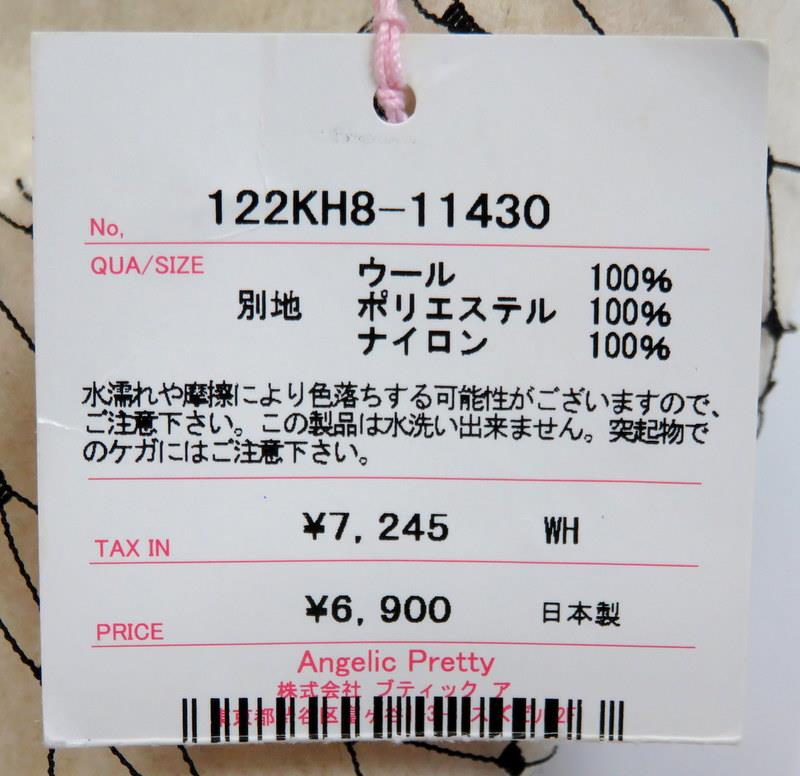 Item's picture
