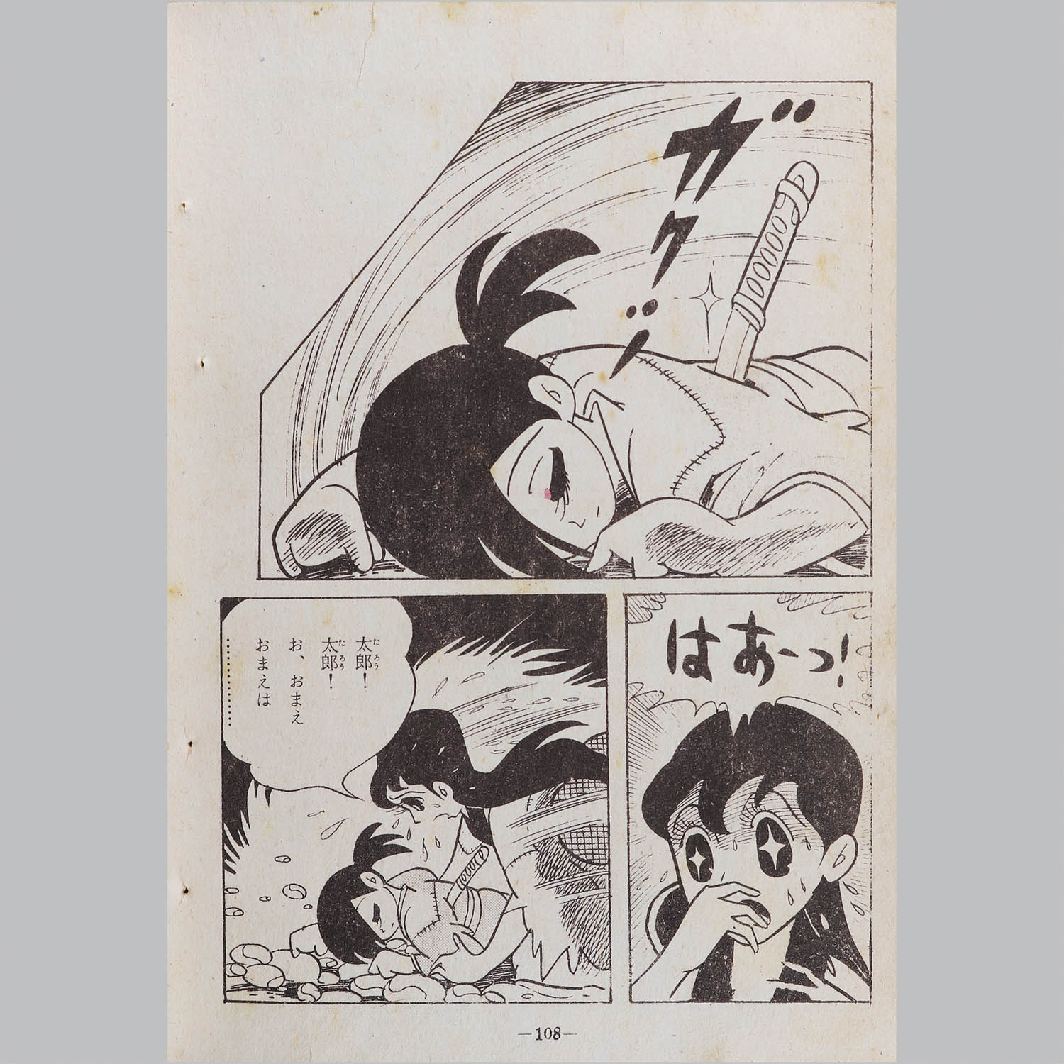 商品画像