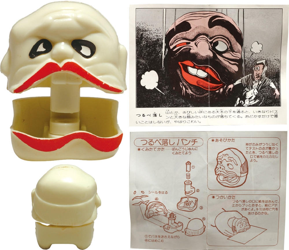 商品画像