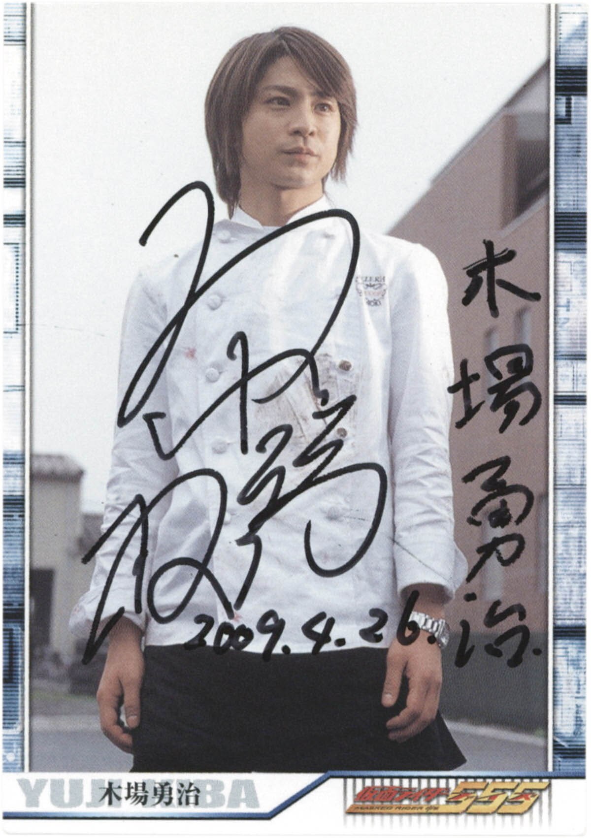 Item's picture