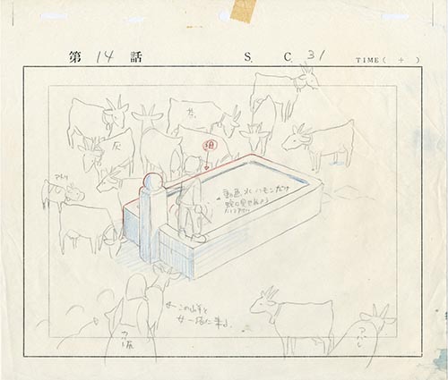 アルプスの少女ハイジレイアウト原図