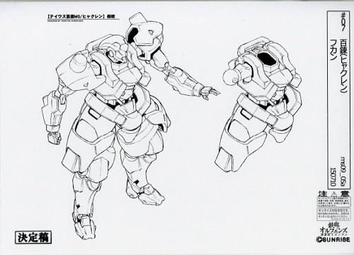 機動戦士ガンダム鉄血のオルフェンズ　設定資料　202枚 91tcr0tocbS._UF894,1000_QL80_.jpg