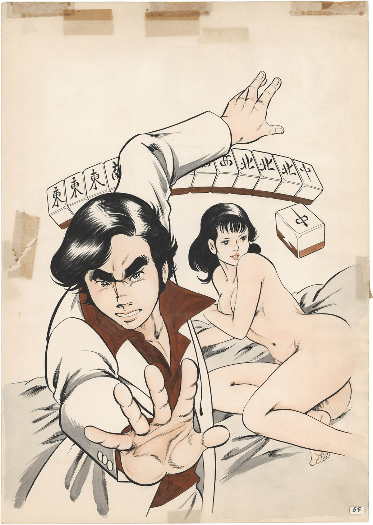 商品画像