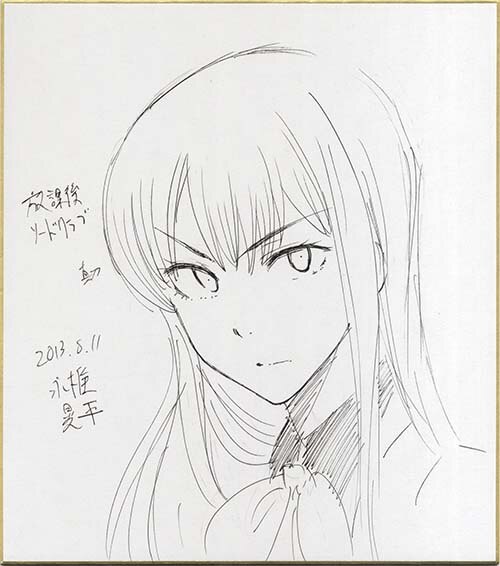 永椎晃平直筆色紙 放課後ソードクラブ 真刀