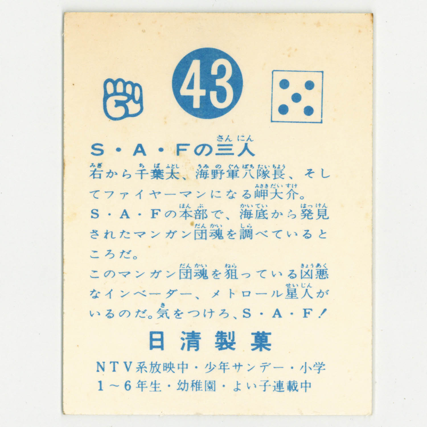 商品画像