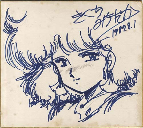 菊池通隆直筆色紙「魔法のスターマジカルエミ」銀杏の精 詩織<br>