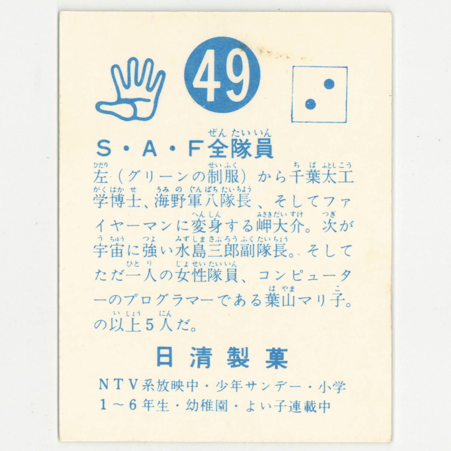 商品画像