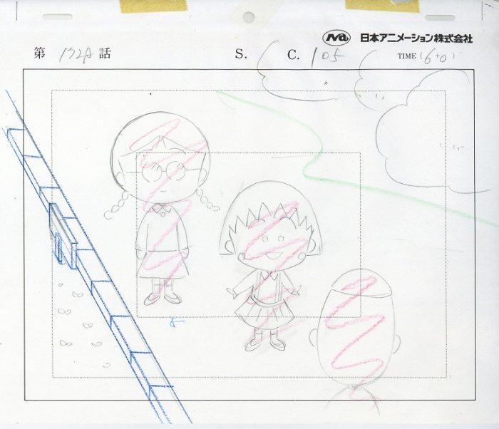 ちびまる子ちゃん 原画