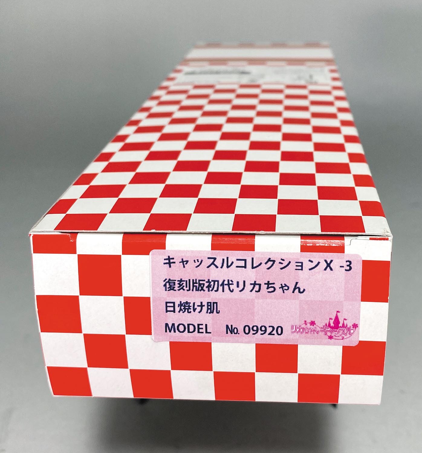 2330］ リカちゃんキャッスル 20周年記念 復刻初代リカちゃん 日焼け肌 