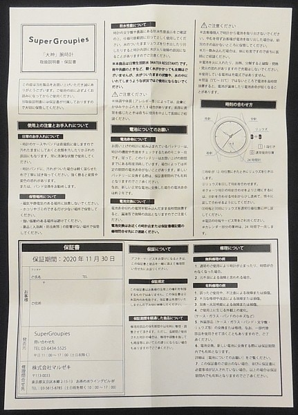 商品画像