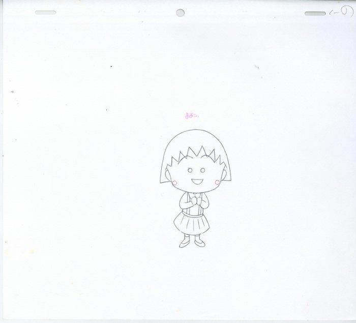 ちびまる子ちゃん 原画