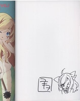5192] 萩尾望都 直筆サイン本「ポーの一族 ユニコーン」