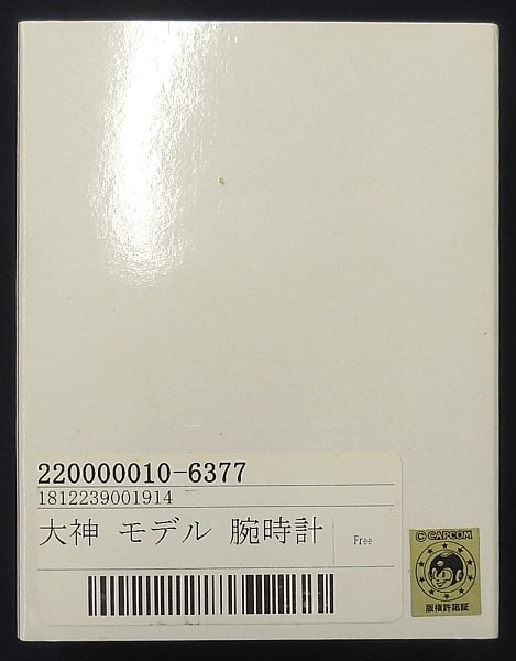 商品画像