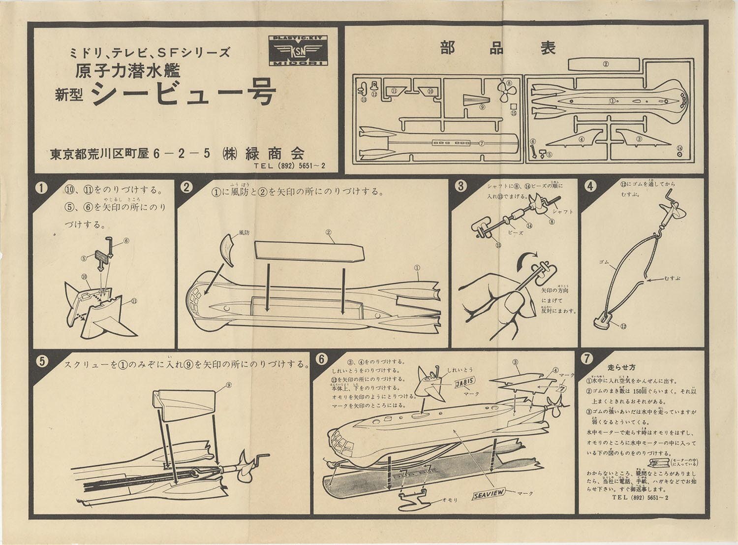 商品画像