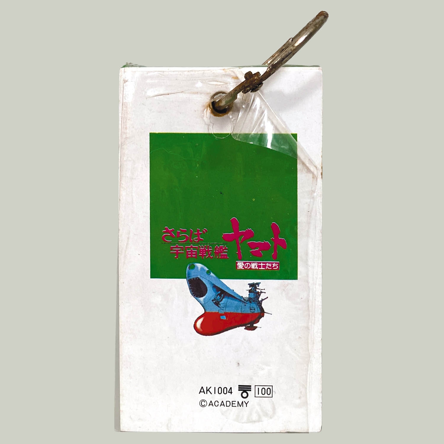 商品画像