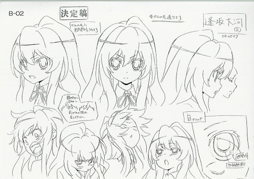 Stylized drawing of Anime Toradora - Manga Art Board Print for Sale by H  Jonas