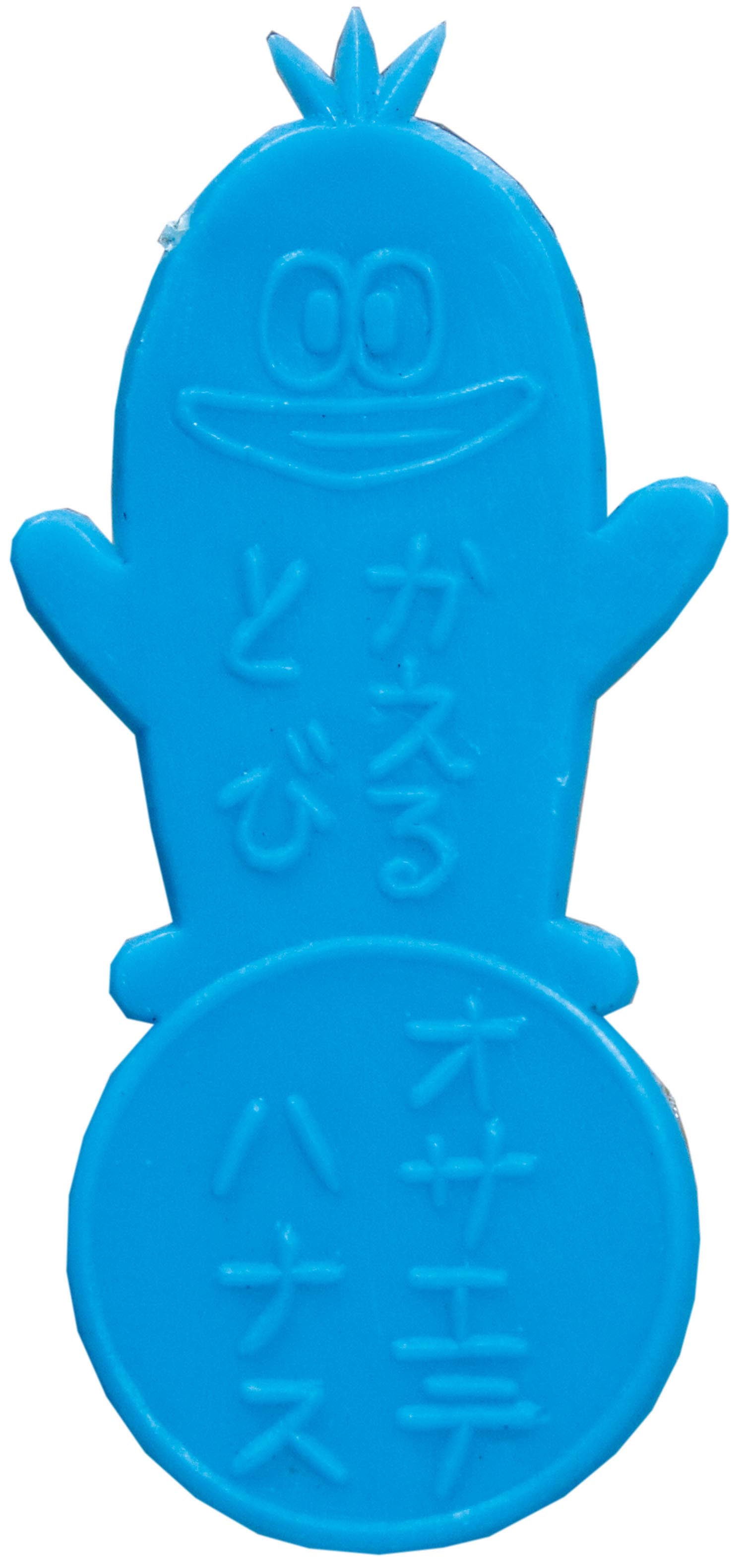 不二家 かえるとびオバq 水色