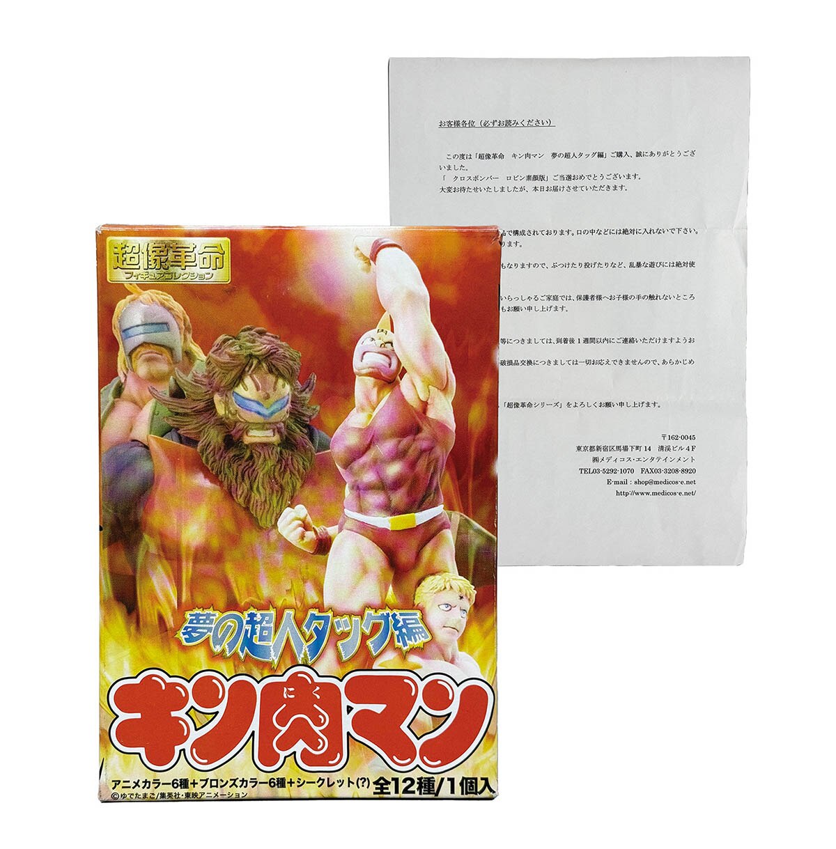 商品画像
