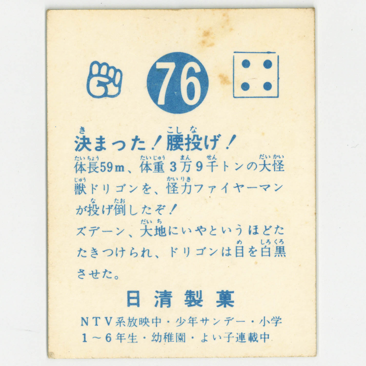 商品画像