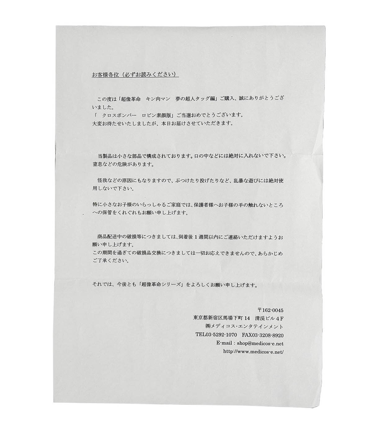 商品画像