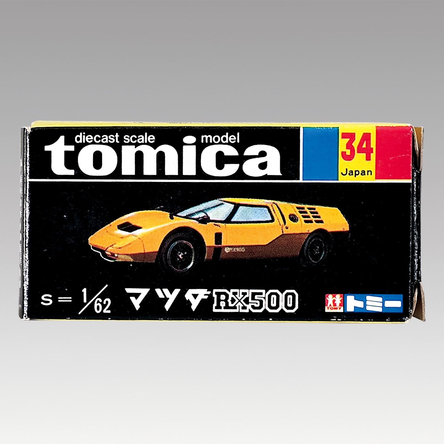 トミカ　ミニカー　　NO.34 マツダRX-500 トミカ No.34 マツダRX-500 日本製 箱なし - メルカリ