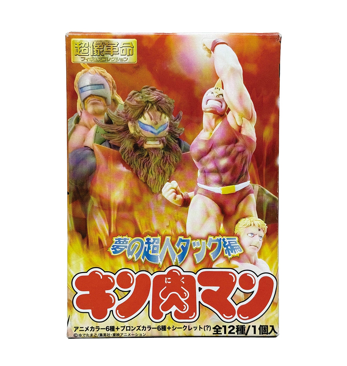 超像革命 っぽくっ キン肉マン/夢の超人タッグ編『クロス