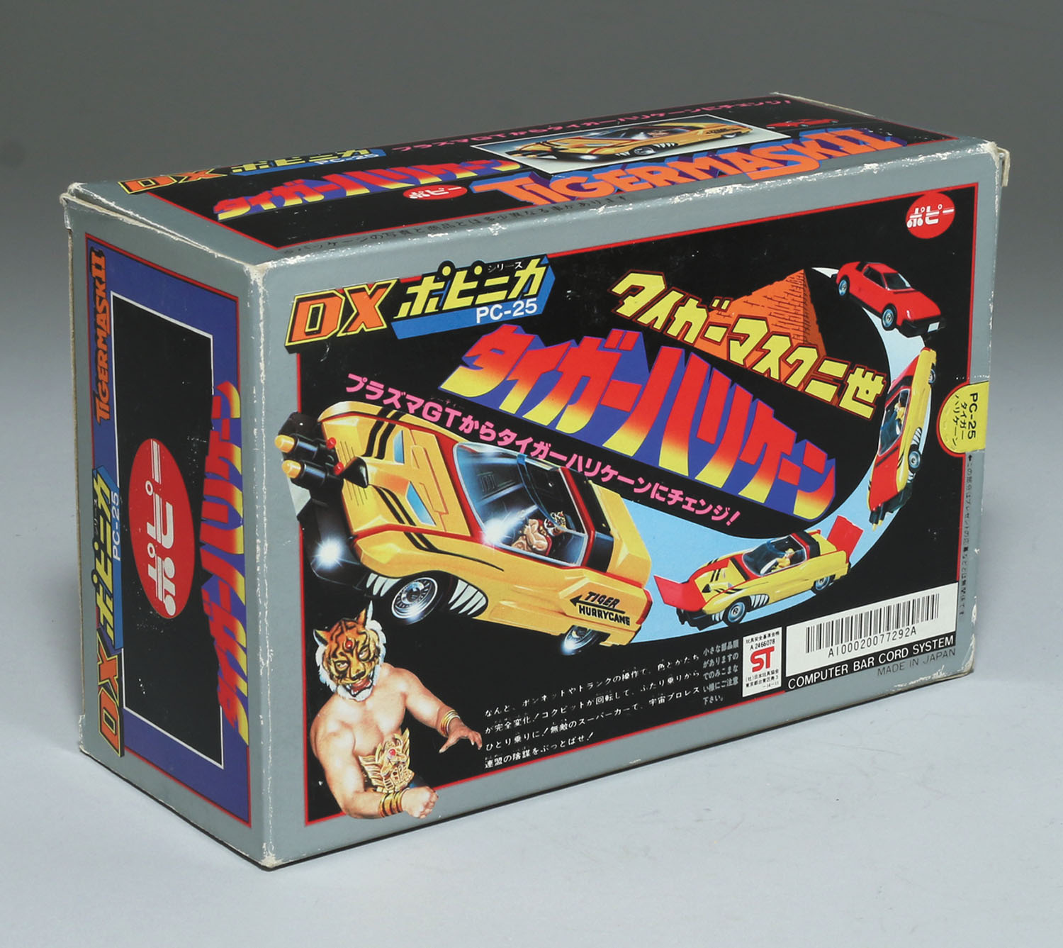 PC-25 DXタイガーハリケーン ミサイル赤/タイガーマスク二世