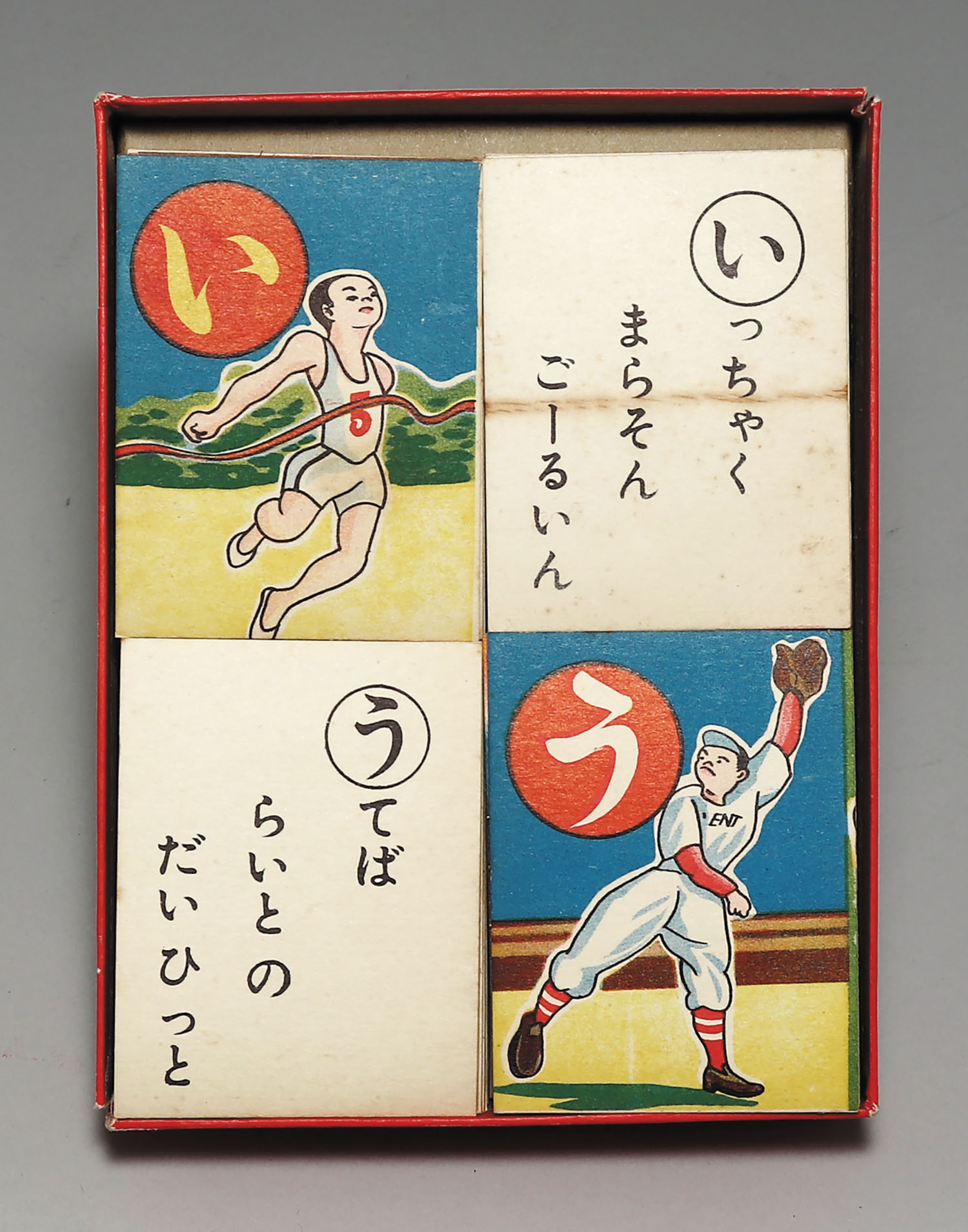 Sports Karuta