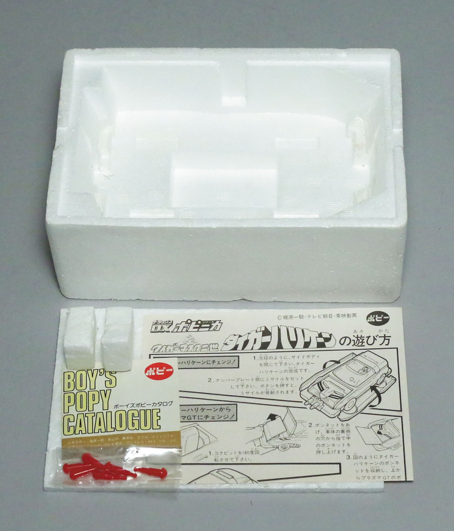 タイガーハリケーン PC-25 DXタイガーハリケーン ミサイル赤/タイガーマスク二世