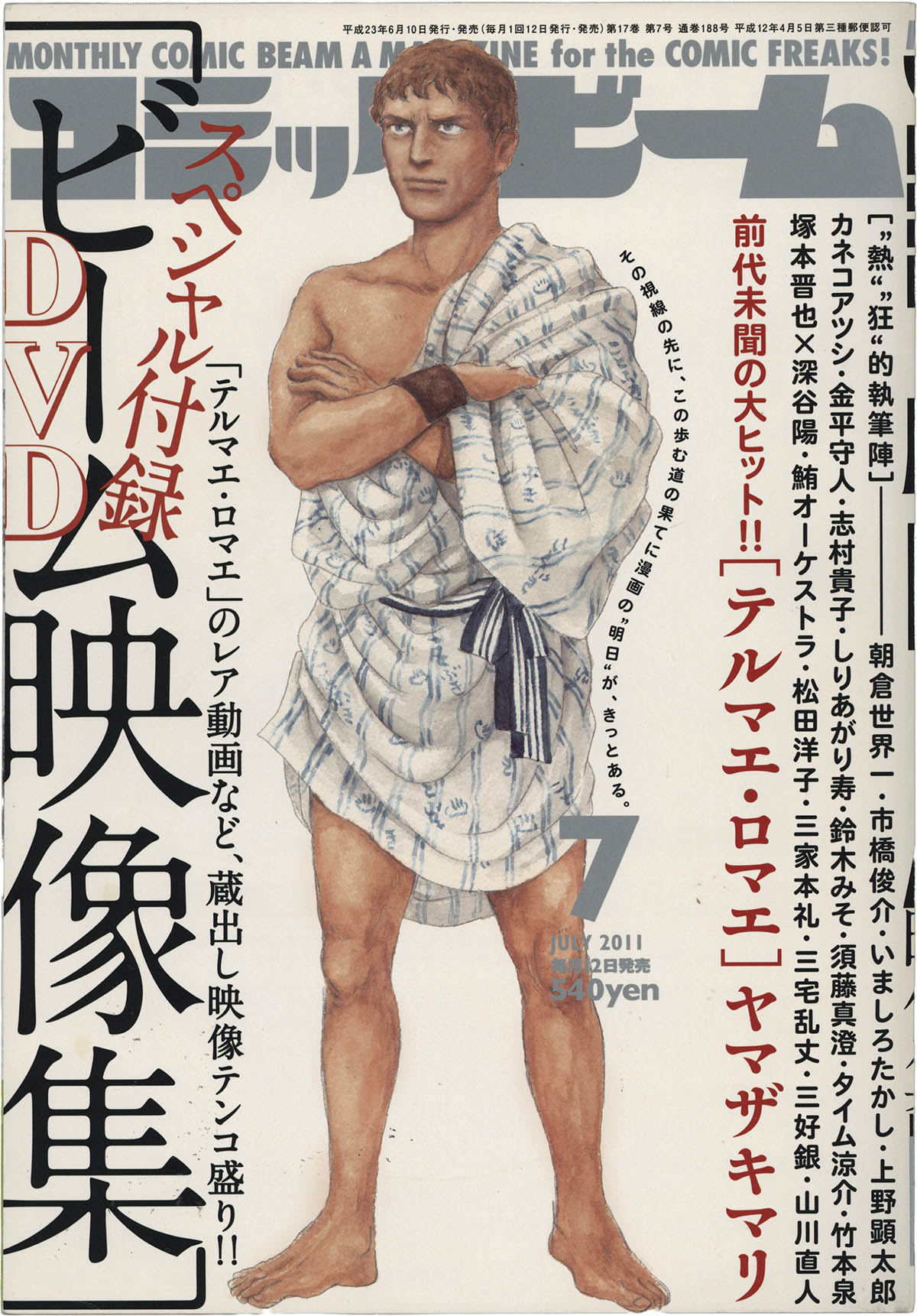 商品画像
