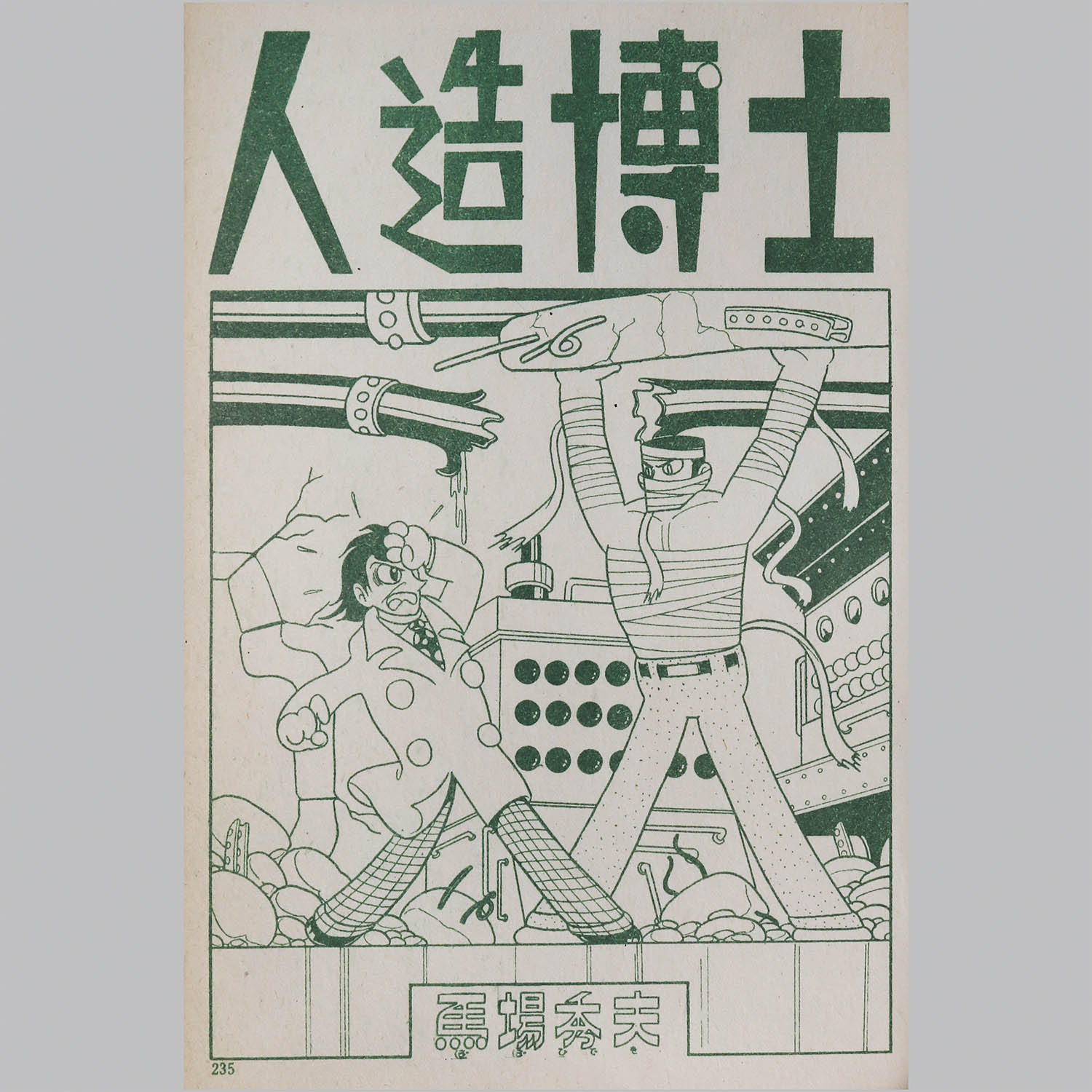 商品画像