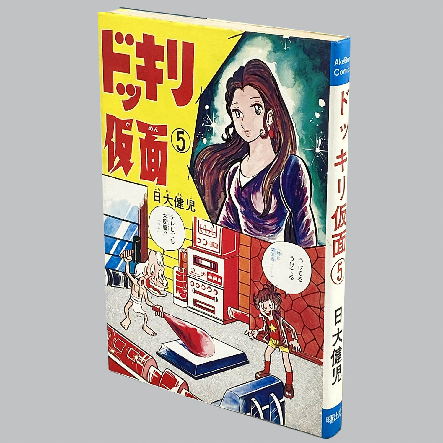 商品画像