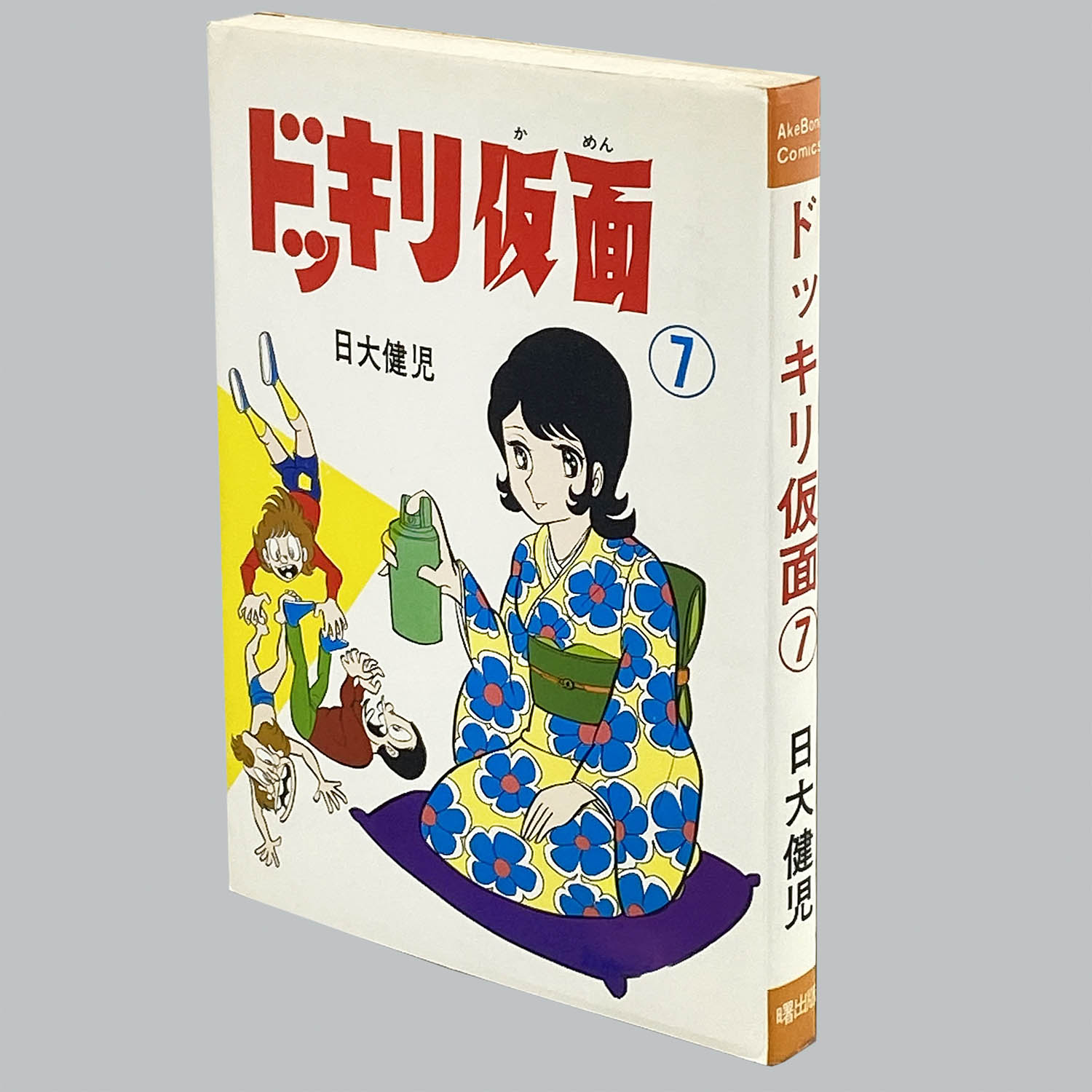 商品画像