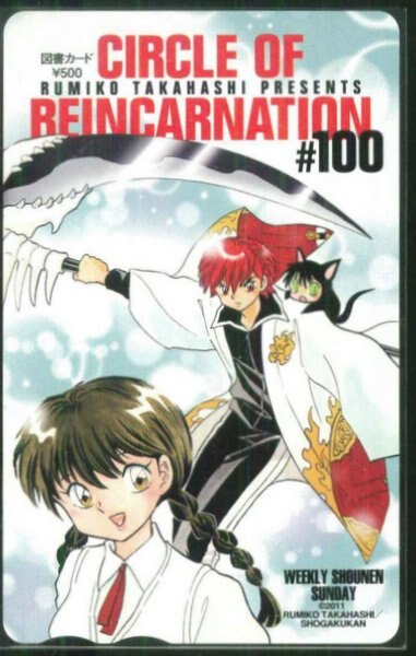 境界のRINNE コミック 1-30巻セット (少年サンデーコミックス