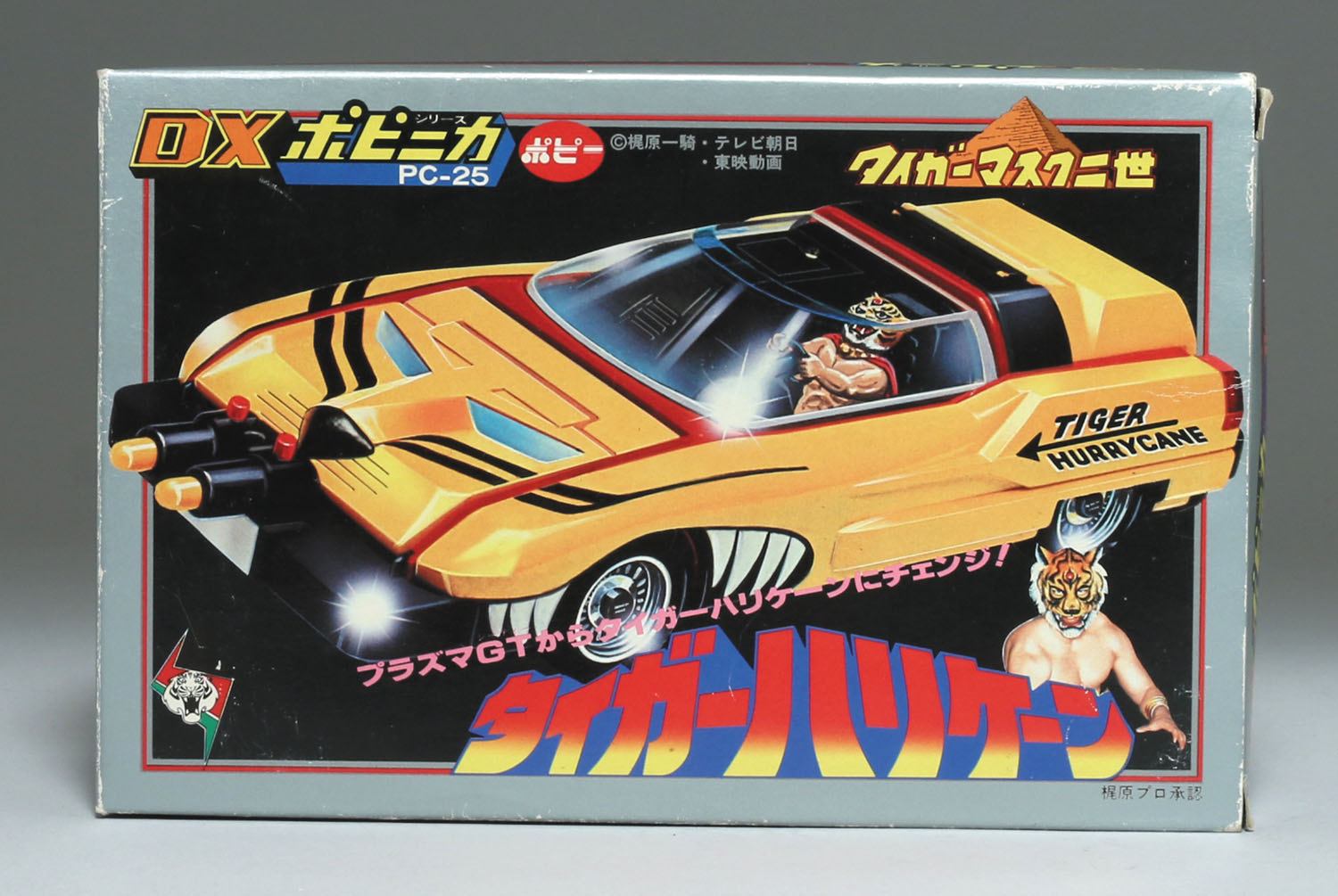 タイガーハリケーン 1981年 タイガーマスク - ミニカー