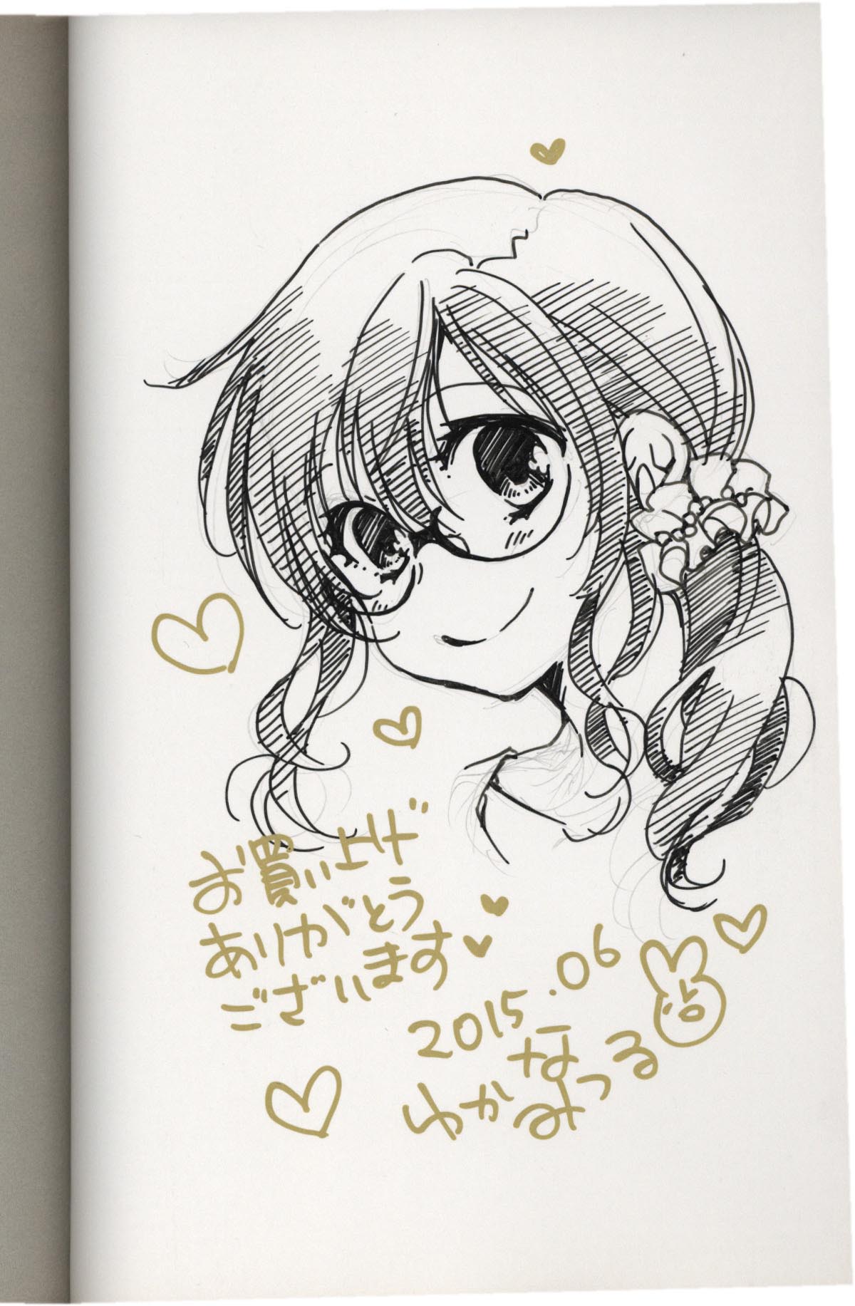 ko 直筆イラストサイン本「同棲からはじめました。」