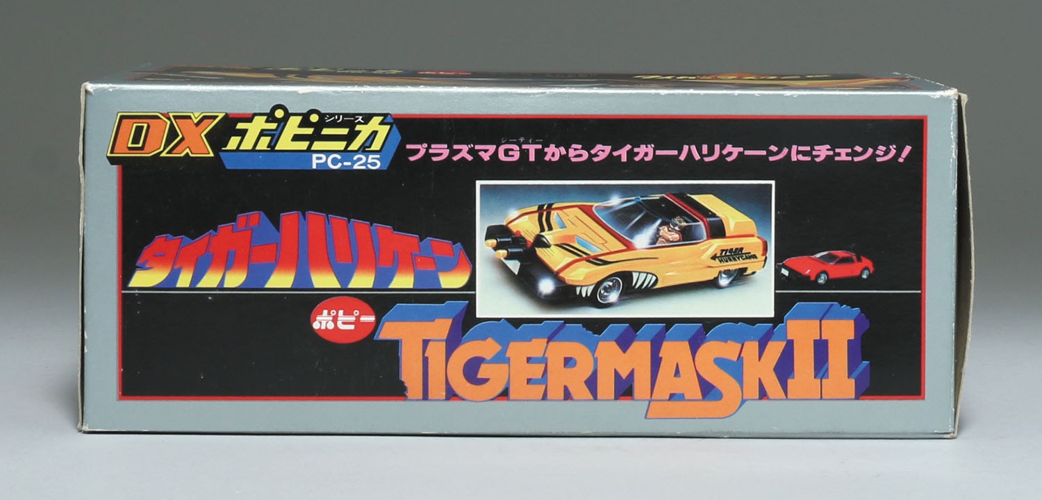 DXポピニカ タイガーハリケーン 買取致しました｜愛品館千葉店