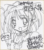 商品画像