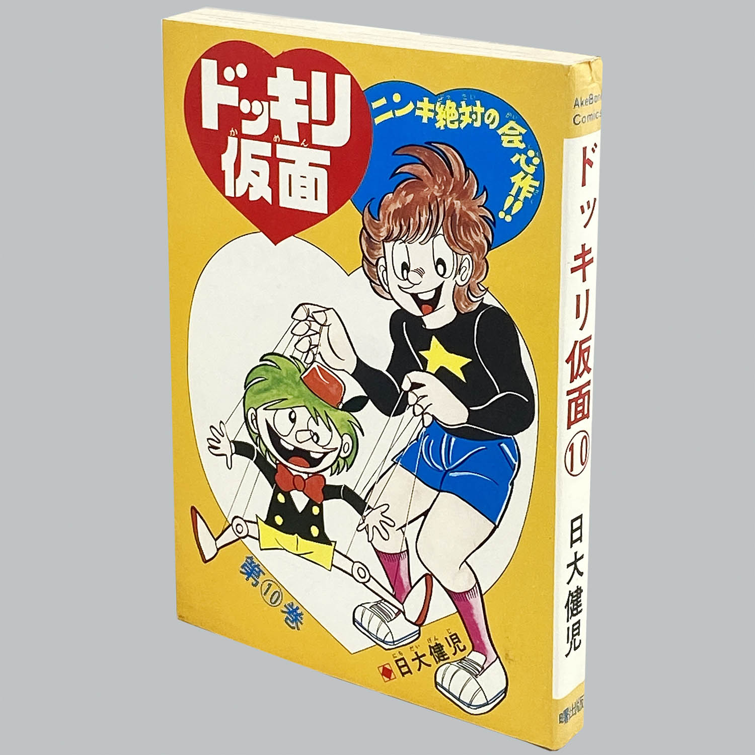 商品画像