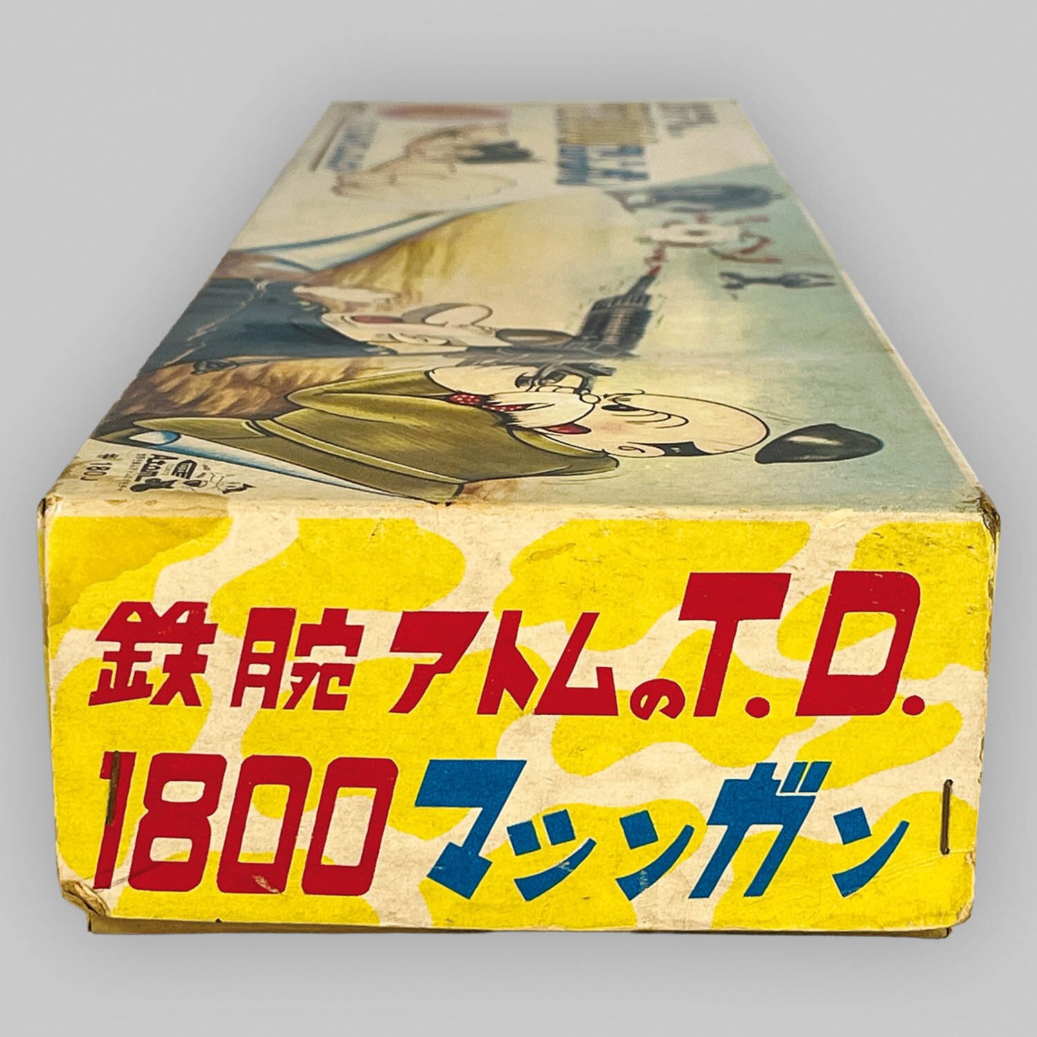 1141] 鉄腕アトムの T.D.1800 マシンガン