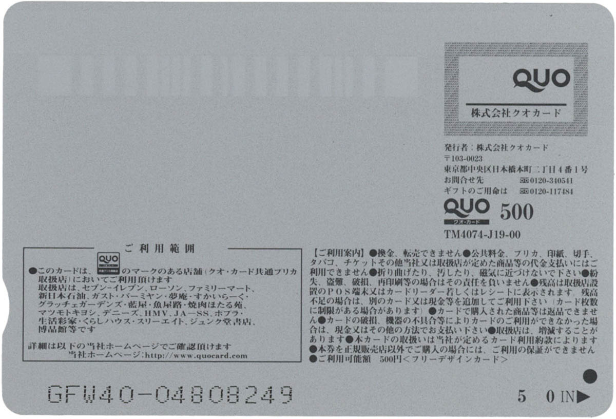 Item's picture