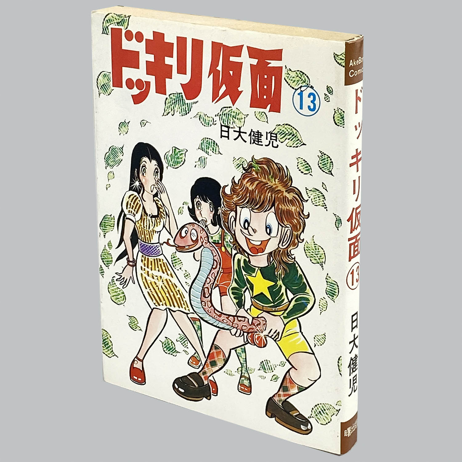 商品画像